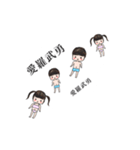 みそとおゆ。（個別スタンプ：8）