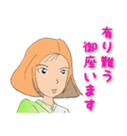 大和言葉女子（個別スタンプ：1）