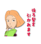 大和言葉女子（個別スタンプ：2）