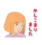 大和言葉女子（個別スタンプ：5）