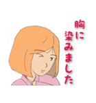 大和言葉女子（個別スタンプ：7）