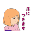 大和言葉女子（個別スタンプ：8）