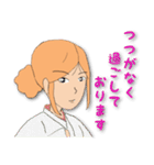 大和言葉女子（個別スタンプ：10）