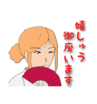 大和言葉女子（個別スタンプ：12）