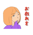 大和言葉女子（個別スタンプ：13）