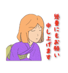 大和言葉女子（個別スタンプ：15）