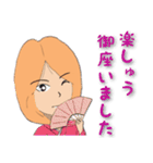 大和言葉女子（個別スタンプ：18）