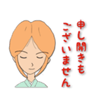 大和言葉女子（個別スタンプ：23）