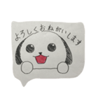 ほのぼのわんころ2（個別スタンプ：2）