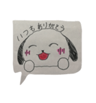ほのぼのわんころ2（個別スタンプ：3）