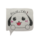 ほのぼのわんころ2（個別スタンプ：4）