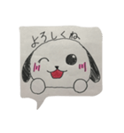 ほのぼのわんころ2（個別スタンプ：5）