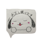 ほのぼのわんころ2（個別スタンプ：7）