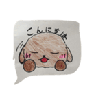 ほのぼのわんころ（個別スタンプ：1）