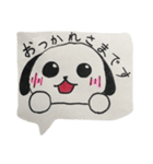 ほのぼのわんころ（個別スタンプ：3）