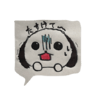 ほのぼのわんころ（個別スタンプ：5）