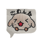 ほのぼのわんころ（個別スタンプ：6）