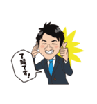清水真平のゴキゲンスタンプ（個別スタンプ：1）