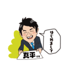 清水真平のゴキゲンスタンプ（個別スタンプ：7）