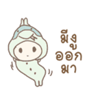 it's me mascot（個別スタンプ：2）