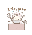 it's me mascot（個別スタンプ：12）