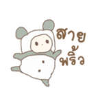 it's me mascot（個別スタンプ：17）