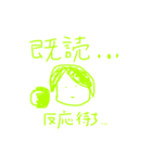 表情筋？なにそれ-日常会話-（個別スタンプ：7）