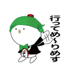 しんぞうさん（個別スタンプ：1）