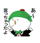 しんぞうさん（個別スタンプ：20）