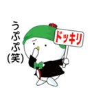 しんぞうさん（個別スタンプ：22）