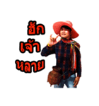 baw thai ban（個別スタンプ：3）