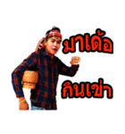 baw thai ban（個別スタンプ：4）