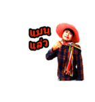 baw thai ban（個別スタンプ：6）