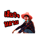 baw thai ban（個別スタンプ：7）