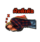 baw thai ban（個別スタンプ：8）
