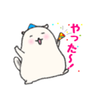 やまねちゃん（個別スタンプ：1）