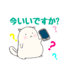やまねちゃん（個別スタンプ：2）