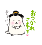 やまねちゃん（個別スタンプ：3）