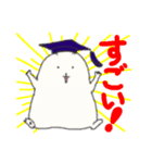 やまねちゃん（個別スタンプ：4）