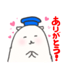 やまねちゃん（個別スタンプ：5）
