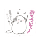 やまねちゃん（個別スタンプ：6）