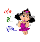 Fuji curly girl（個別スタンプ：3）