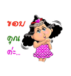 Fuji curly girl（個別スタンプ：12）