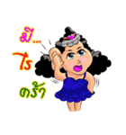 Fuji curly girl（個別スタンプ：14）
