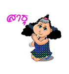Fuji curly girl（個別スタンプ：17）