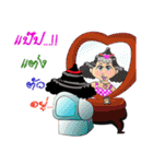 Fuji curly girl（個別スタンプ：24）