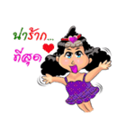 Fuji curly girl（個別スタンプ：28）