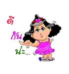 Fuji curly girl（個別スタンプ：33）
