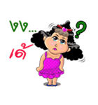 Fuji curly girl（個別スタンプ：34）