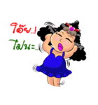 Fuji curly girl（個別スタンプ：38）